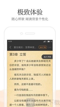 乐动体育官方app